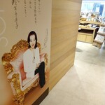 User's review image for SONOKO CAFE 銀座店