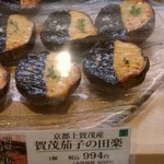 User's review image for 美濃吉 日本橋高島屋店