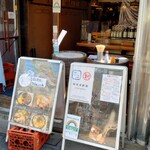 User's review image for 我楽多酒場 新宿店