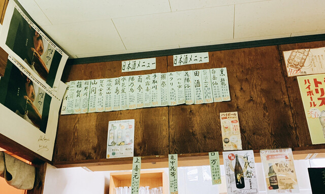 用戶對於飲み処 ばっかす的評論高清圖