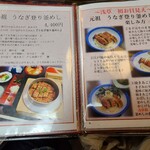 User's review image for 江戸前うなぎ 釜めし 江戸定