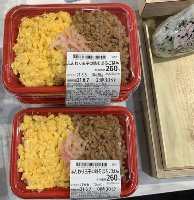 用戶對於キッチンオリジン　 天神橋7丁目店的評論高清圖