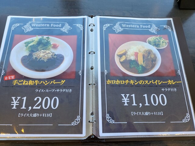 用户对于レストラン　コンパス的评论高清图