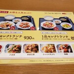 用戶對於八仙閣 新宮中央駅前店的評論圖