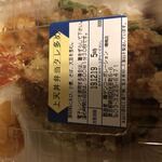 用戶對於天丼てんや 曙橋店的評論圖