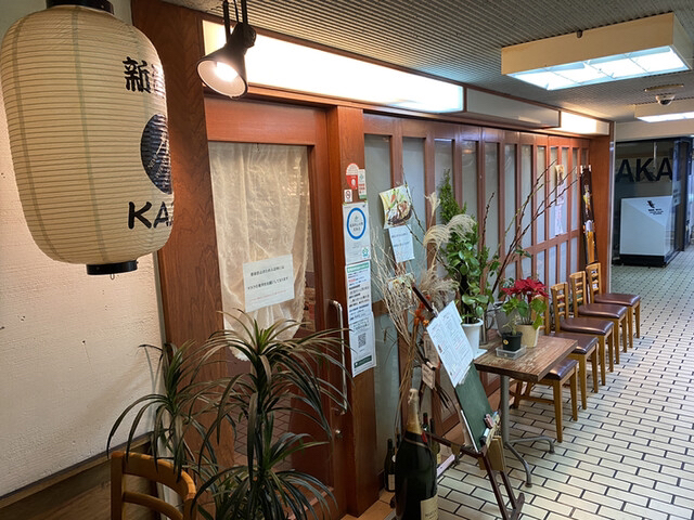 用户对于新洋食 KAZU的评论图