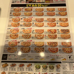 User's review image for ピザハット 三鷹店