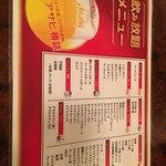 User's review image for 御園