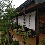 User's review image for 果実屋珈琲