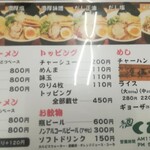 用户对于麺 くれや的评论图
