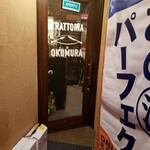 用户对于トラットリア ダ オクムラ的评论图