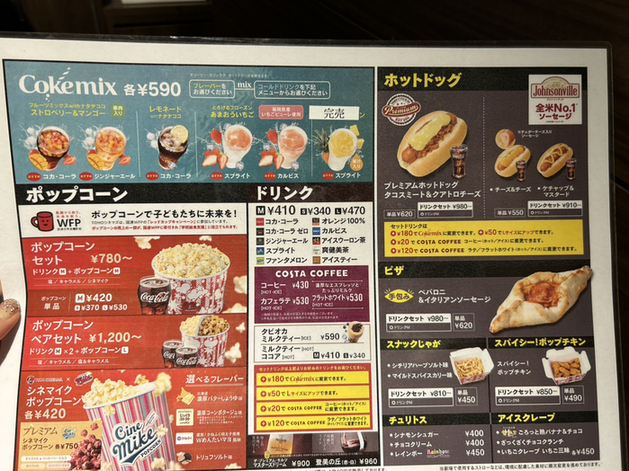 用户对于TOHOシネマズ コンセッション 日比谷的评论图