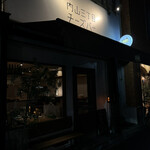 User's review image for 内山三丁目チーズバー