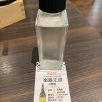 用戶對於日本酒原価酒蔵 上野御徒町店的評論圖