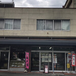 用戶對於梅菓匠 にしむら的評論圖