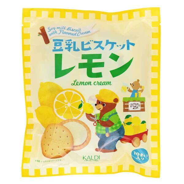 用戶對於カルディ コーヒー ファーム マイング博多店的評論圖