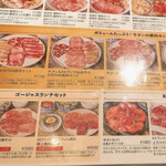 用戶對於福岡焼肉kintan的評論圖