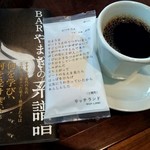 用戶對於喫茶　六花文庫的評論圖