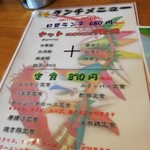 用戶對於鮮味館 泉佐野店的評論圖