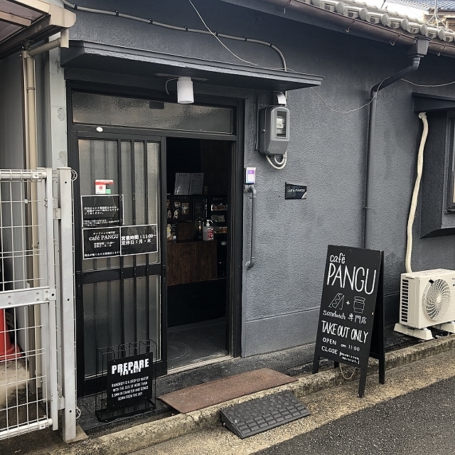 用戶對於cafe PANGU的評論圖