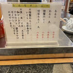 用戶對於菊寿司的評論圖