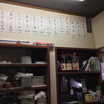 用戶對於とり竹 赤羽的評論圖