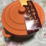 User's review image for 銀座コージーコーナー イトーヨーカドー国領店