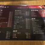 用户对于ハックルベリー的评论图