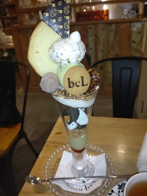 User's recommendation image for 夜パフェ専門店パフェテリア　ベル