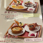 用户对于ロイヤルホスト 桜川店的评论图