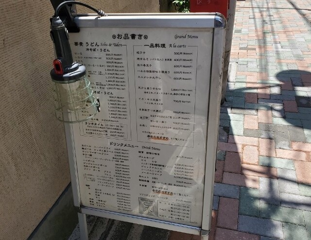 用戶對於一水的評論高清圖