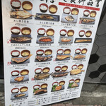 用戶對於越後屋八十吉的評論圖