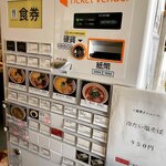 用户对于凡の風 杉むら中華そば店的评论图