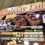 User's review image for ビッグボーイ 練馬平和台店