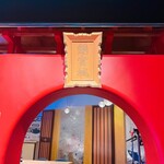用戶對於とろさば料理専門店 SABAR 浜松町大門店的評論圖