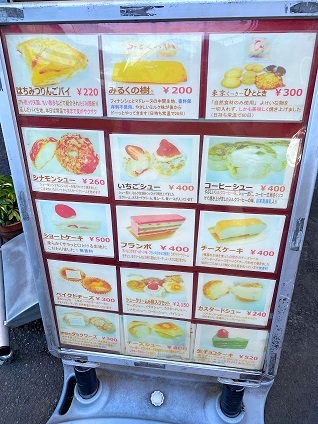 用戶對於みるくの樹的評論圖