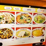 用戶對於大阪王将 御徒町駅前店的評論圖