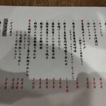 用戶對於酒とめし 錦食堂的評論圖