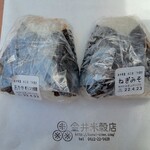 User's review image for 金井米穀店