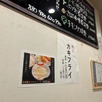 User's review image for 巣鴨ときわ食堂 駒込店