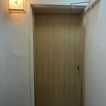 User's review image for 鮨 のべつ