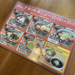 用户对于手打ちそば さくら 手稲明日風店的评论图