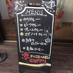 用户对于京フジハルカレー的评论图
