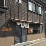 User's review image for 港鮨