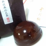 User's review image for 若菜屋 御池本店