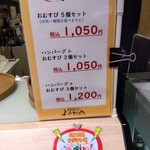 用戶對於糸島おむすび ふちがみ 博多デイトスいっぴん通り店的評論圖