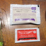 用户对于ピザーラ 高野店的评论图
