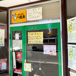 User's review image for めし・カフェ・一風来