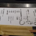 用戶對於銀座しゃぶ輝 黒毛和牛しゃぶしゃぶ・すき焼き専門店 銀座本店的評論圖