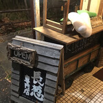 用戶對於ネギッチン negi negi的評論圖